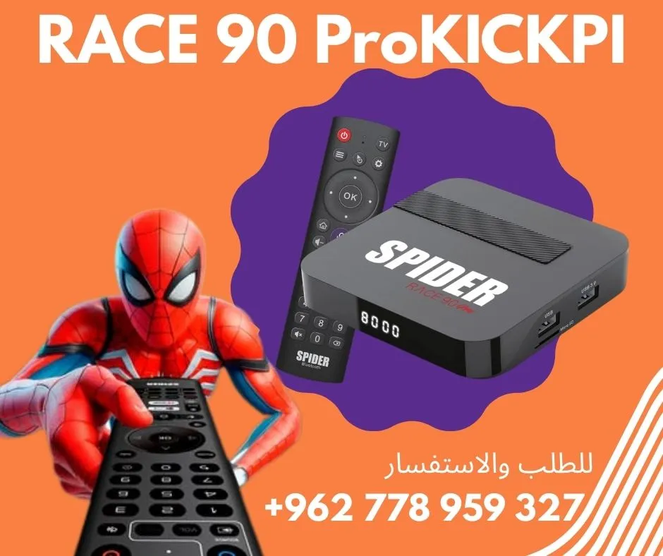 SPIDER RACE 90 8K -ANDROID TVBOX